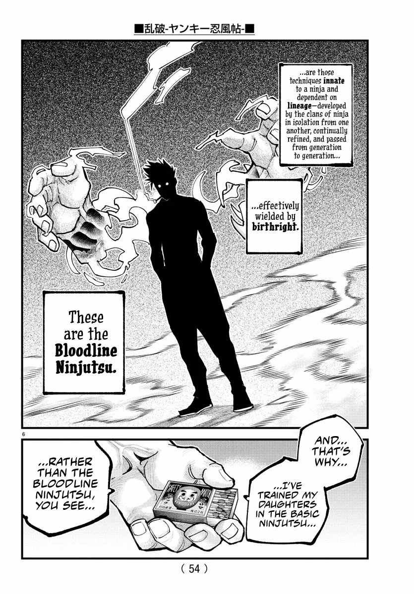 Rappa - Yankee Ninpuuchou Chapter 21 6